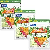 ファンケル (FANCL) 満点野菜 90日分 (30日分×3袋) [ 健康補助食品 ] サプリメント (健康維持/野菜の成分補給/クロロフィル) 野菜 錠剤