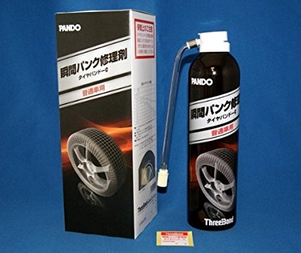 Amazon | 瞬間パンク修理剤タイヤパンドC TB6001C スリーボンド