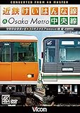 �r�R�� ���C�h�W�] 4K�B�e��i �ߓS�����͂�Ȑ�&Osaka Metro������ 4K�B�e��i �w���ޗǓo�����u�`�R�X���X�N�G�A(��߂͂��)����