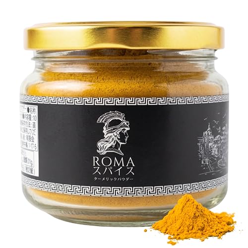 ROMA スパイス 有機JAS認証 ターメリックパウダー 100g オーガニック ノンGMO 無添加 グルテンフリー 密封ガラス瓶 ウッドスプーン付きの商品画像（Amazon）