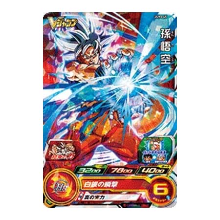 Amazon Co Jp スーパードラゴンボールヒーローズ Pjs 07 全王 ホビー 通販