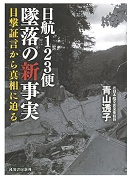 Tankobon Hardcover ??123??????? ??????????? Book