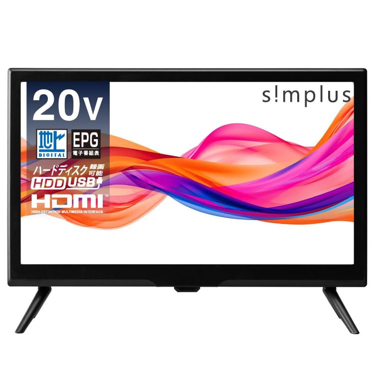 Amazon | simplus 液晶テレビ 20インチ シングルチューナー 1波 地デジ