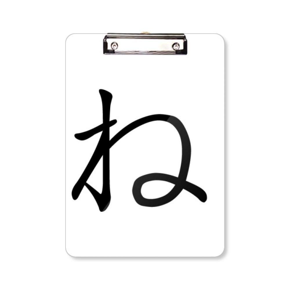 Porte-bloc Hiragana A4 résistant pour réviser le japonais sans table de cours - 5