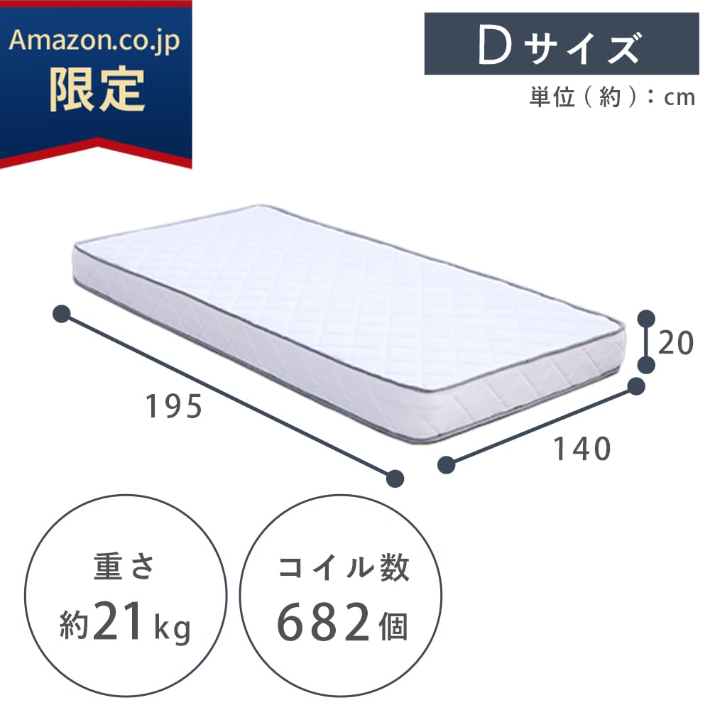 Amazon.co.jp: 【Amazon.co.jp限定】アイリスプラザ 圧縮ポケット