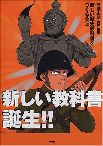 新しい教科書誕生!!
