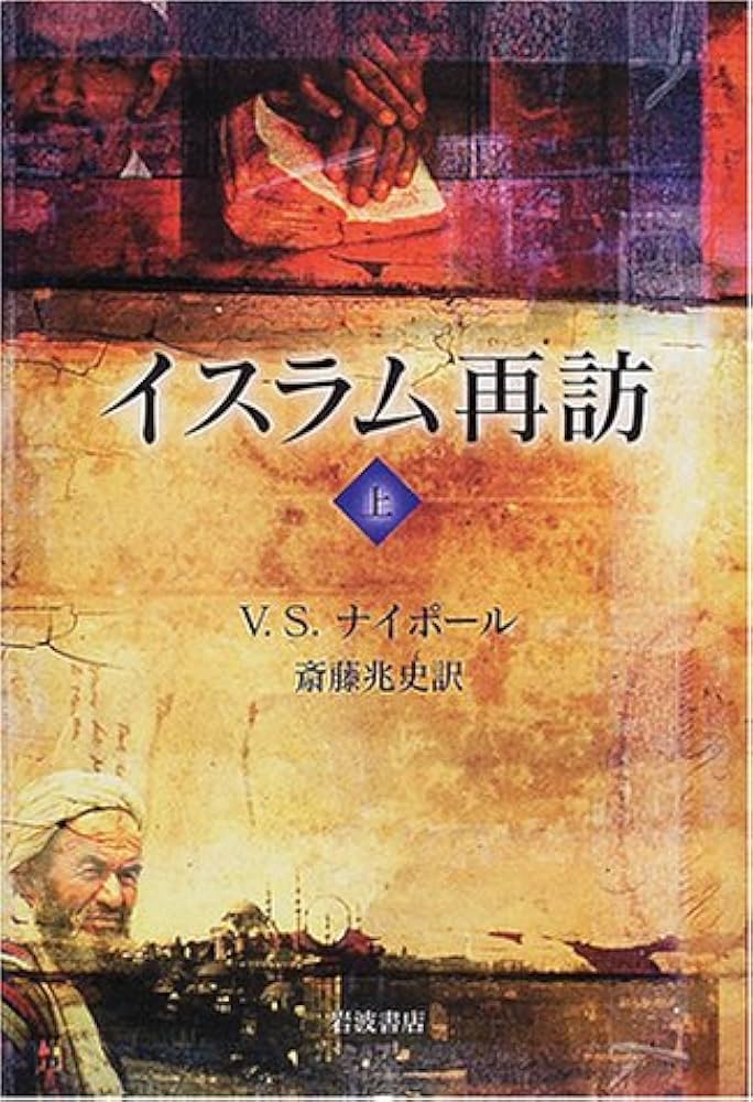 神はなぜいるのか? パスカル・ボイヤー NTT出版 叢書コムニス 神はなぜいるのか？ / ボイヤー，パスカル【著】〈Boyer