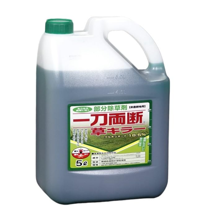 一刀両断 除草剤 5L Amazon.co.jp: 一刀両断草キラー 5L グルホシネート 18.5