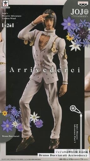 ブローノ・ブチャラティ 「ジョジョの奇妙な冒険 第五部 黄金の風」 FIG]ブローノ・ブチャラティ 「ジョジョの奇妙な冒険 第五部 黄金の風
