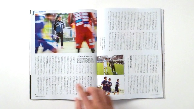 Sports Graphic Number「Jリーグ総力特集 名将の流儀。」 2025年 12/4