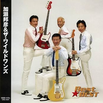 【中古】 ふるさと一献/ＣＤシングル（１２ｃｍ）/CRCN-1525 楽天市場】【ふるさと納税】 純金(K24)製 サイコロ根付