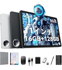 Amazon.co.jp: タブレット2024新登場Android14タブレット10インチWiFi