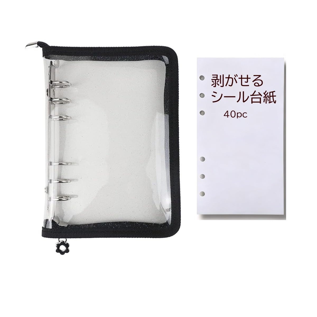 Amazon.co.jp: シール帳 透明a5 6穴 バインダーシール帳 台紙40pc