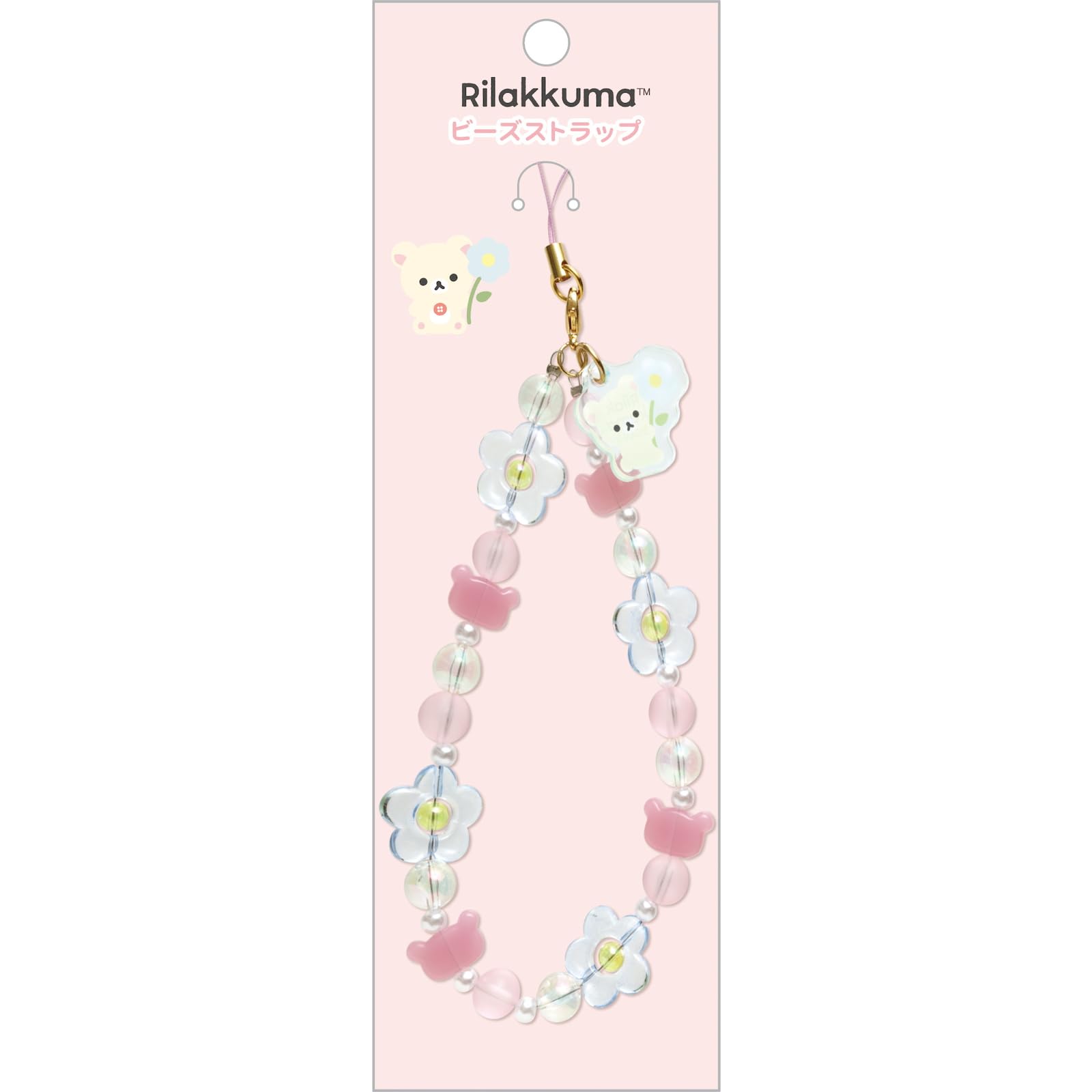 Amazon.co.jp: [サンエックス] AB35802 リラックマ ビーズ