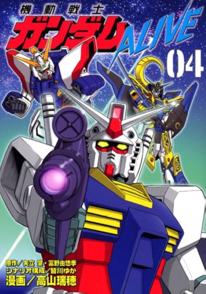 機動戦士ガンダムALIVE 4 (KCデラックス) | 高山 瑞穂 |本 | 通販 | Amazon 機動戦士ガンダムALIVE 4 (KCデラックス) | 高山 瑞穂 |本 | 通販 | Amazon