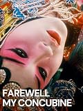 Farewell My Concubine