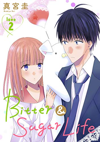 Bitter&Sugar Life［1話売り］ story02 (花とゆめコミックススペシャル)