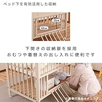 良品 キンタロー ミニ ベビーベッド ハイタイプ スヌーピー ライトオーク ハイタイプ｜ベビーベッド｜株式会社キンタロー