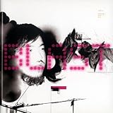 jazzmatazz guru vol 2  Jazzmatazz Feat Yarma