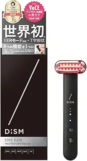 【岩田剛典アンバサダー】DISM 美顔器 医師監修 1台8役 EMS EER リフトアップ スキンケアデバイス 多機能美顔器 美容医療発想 リフトケア 赤色LED 青色LED マイクロカレント タイプC充電 ディズム
