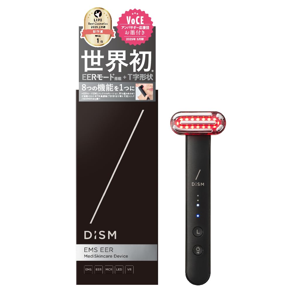 【岩田剛典アンバサダー】DISM 美顔器 医師監修 1台8役 EMS EER Amazon.co.jp: 【岩田剛典アンバサダー】DISM 美顔器 医師監修 1台8役