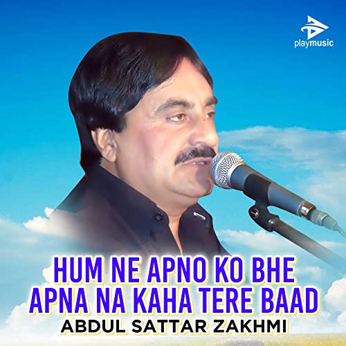 Amazon Music Unlimited Abdul Sattar Zakhmi 『Hum Ne Apno Ko Bhe Apna