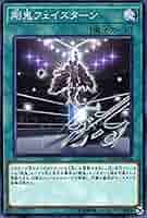 遊戯王 - オサムん 楽天市場】遊戯王 ALIN-JP026 ノーマル 効果モンスター サイバー