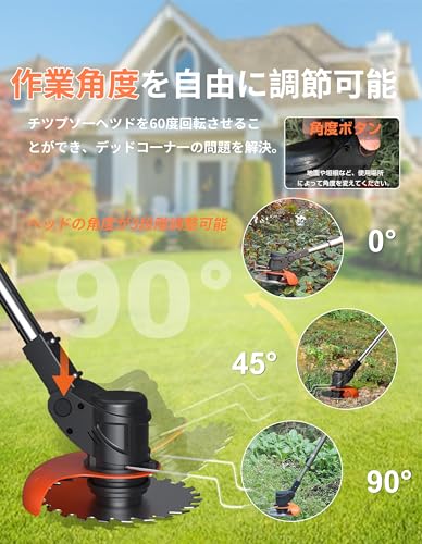 KAKA 草刈り機 充電式 コードレス 2025新登場 の商品画像 2