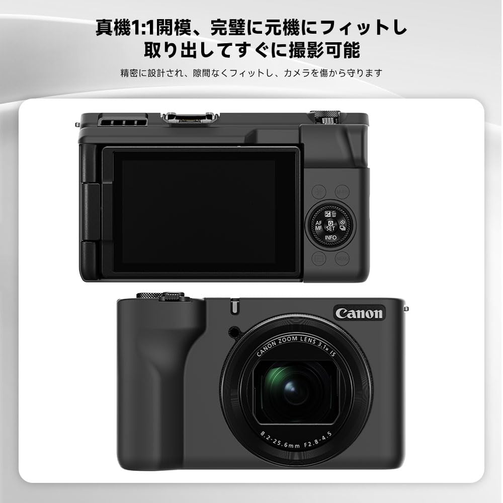 Amazon.co.jp: For Canon PowerShot V1 ケース 保護カバー [HVUYAL