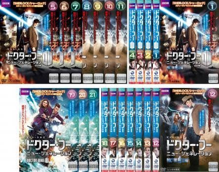 ドクター・フー ネクスト・ジェネレーション　DVD レンタル　全巻　セット Amazon.co.jp: ドクターフー ネクストジェネレーション 全21枚