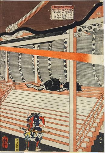 Peinture Murale Utagawa Kuniyoshi Ambiance Zen et Cabinet de Curiosités