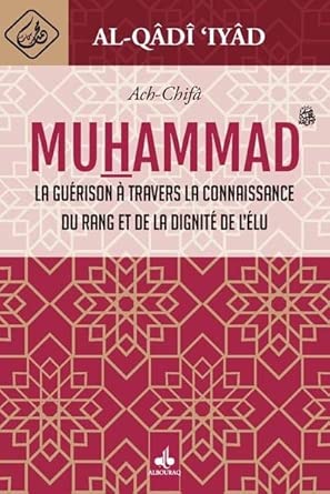 AL-CHIFA - LA GUERISON A TRAVERS LA CONNAISSANCE DU RANG ET DE LA DIGNITE DE L ELU MUHAMMAD (BSL) (BARAKAT MUHAMMA)