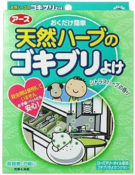 Amazon 天然ハーブのゴキブリよけ 6個入 ナチュラス 虫除け 忌避用品 Amazon 天然ハーブのゴキブリよけ 6個入 ナチュラス 虫除け 忌避用品