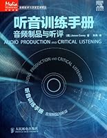 Audio Production and Critical Listening (1 CD) (Chinese Edition) 7115247366 Book Cover