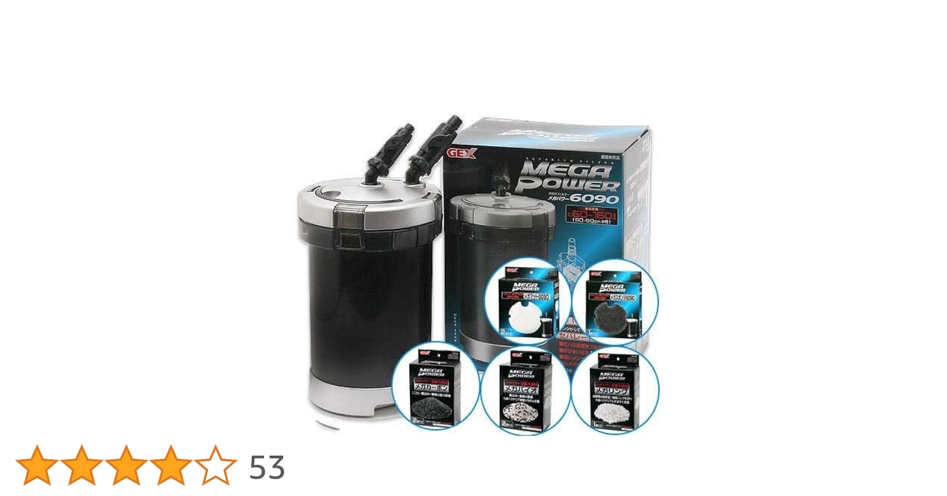 Amazon | メガパワー 6090 + ろ材5種 お買い得セット 水槽用外部