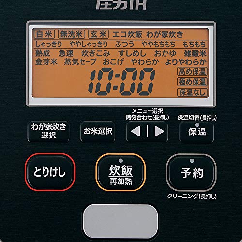 Zojirushi pressure IH rice cooker (5.5 cups) black ZOJIRUSHI extreme