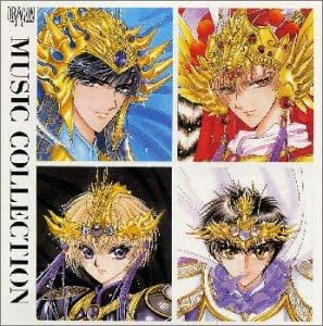 Amazon ドラマcd 創竜伝 ミュージック コレクション ドラマcd 石田彰 石川英郎 宮本充 置鮎龍太郎 アニメ ミュージック