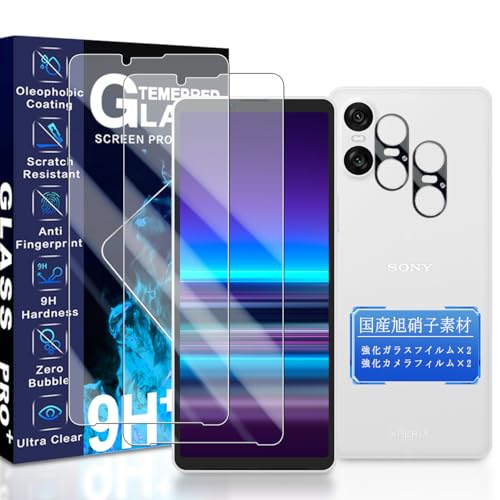 JCJCLY 対応 Xp 10 VI SO-52E / SOG14 ガラスフィルム 6.1インチ【2枚強化ガラス+2枚カメラフィルム セット】国産旭硝子素材製「硬度9H 耐衝撃 飛散防止 衝撃吸収 厚さ0.26mm超薄型 高透過率 高感度 ラウンドエッジ加