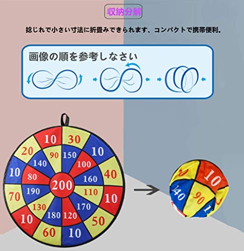 -Haruma- ダーツボード 71cm大判 粘着ボール ダーツオモチャ