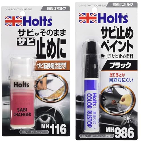 yZbgzzc Cpi K~&] Tr`FW[ nPh^Cv 70g Holts MH116 Trsv + zc yCgh Tr~ߓh J[Xgbv ubN 20ml Holts MH986