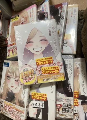 その着せ替え人形は恋をする 全巻」の人気商品一覧 | 安い商品を