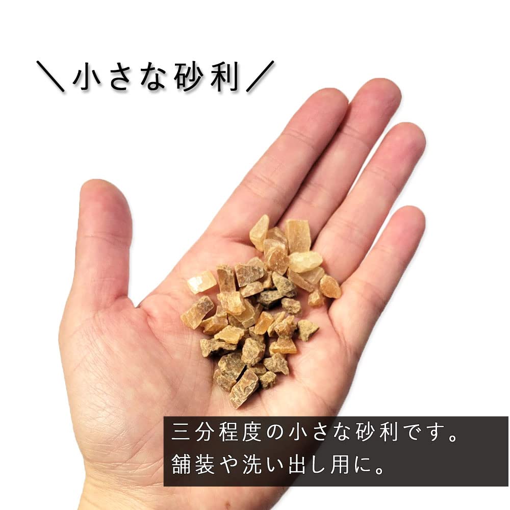 sABo　化粧石10kg TAIKOH クリスタルホワイト 8分 20-30mm 10kg 化粧砂利 ホワイト