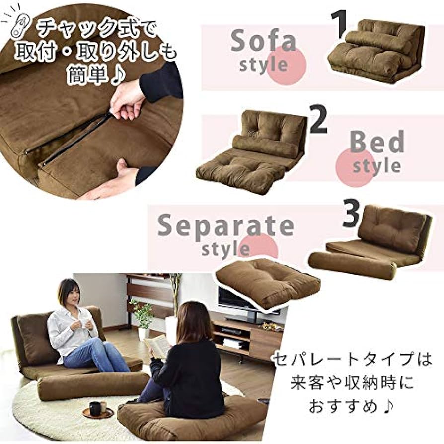 Amazon|DORIS ドリス ソファベッド ソファーベッド 2人掛け ソファ Amazon|DORIS ドリス ソファベッド ソファーベッド 2人掛け ソファ