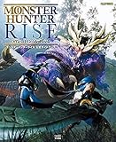 モンスターハンターライズ 公式ガイドブック 製品画像:3位