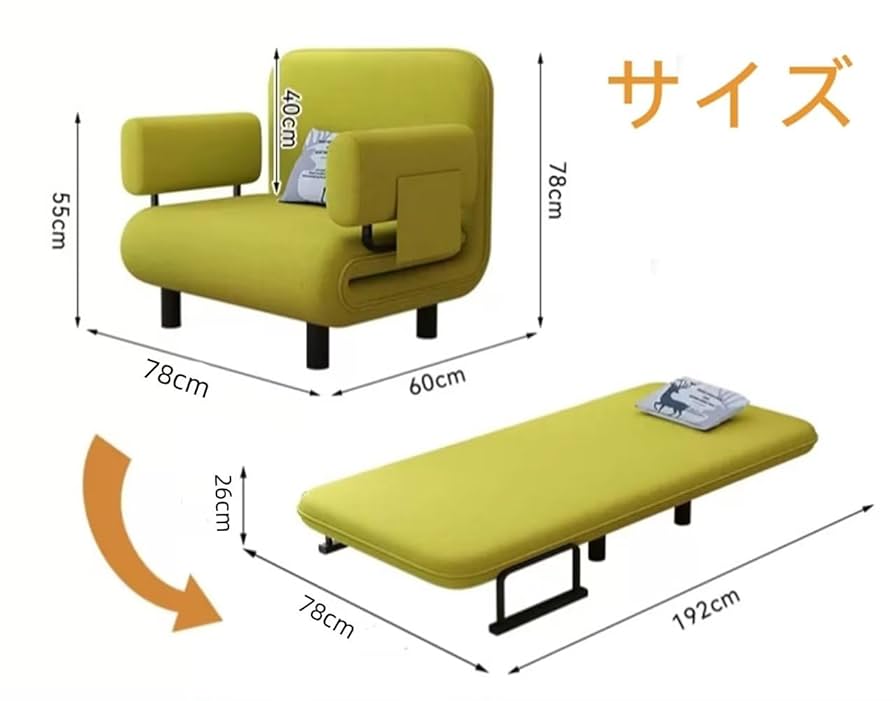 1人掛けソファベッド Amazon｜QD-BYM ソファーベッド シングル 折りたたみ 1人掛け