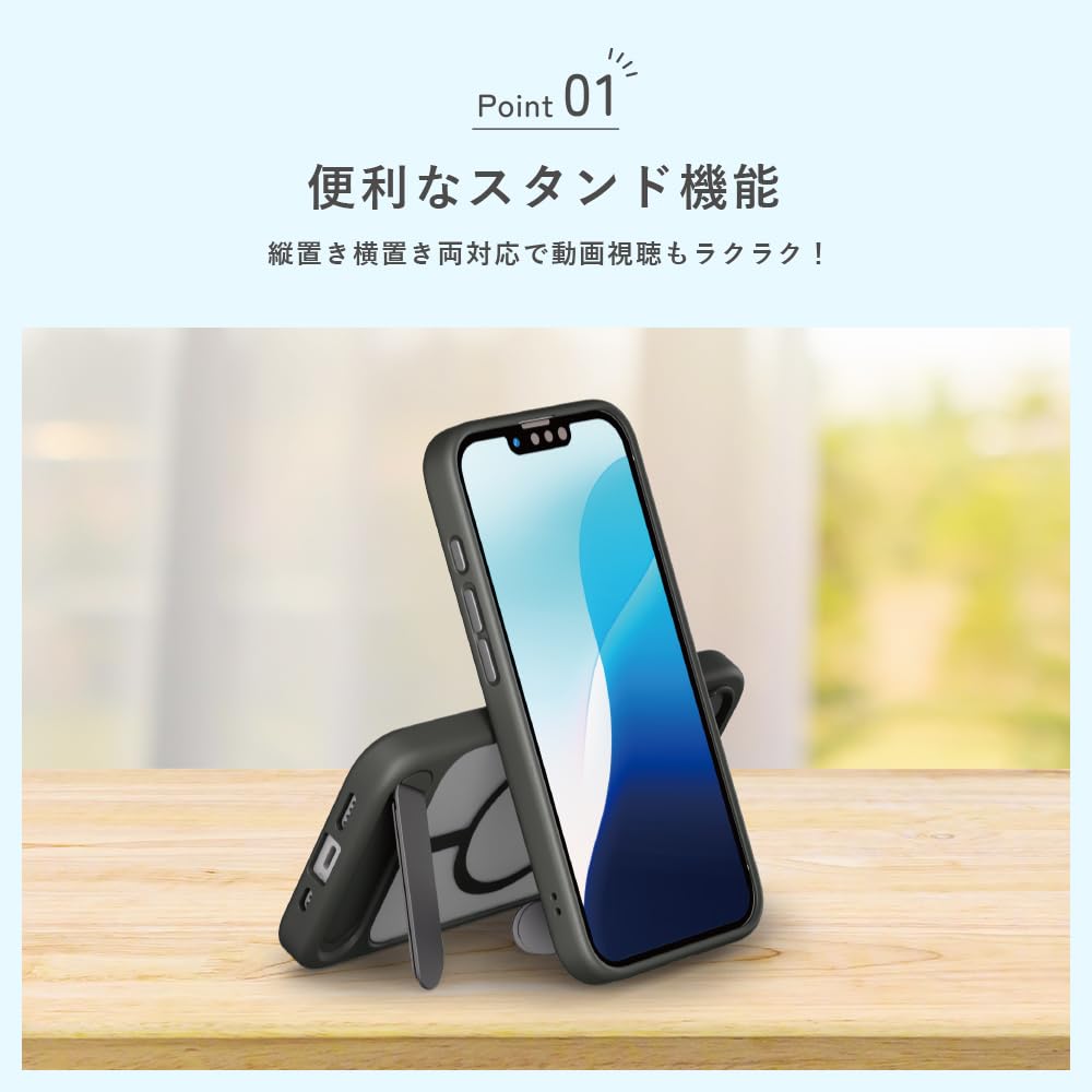 Amazon.co.jp: iPhone 17用 MagSafe対応 スタンド付ハイブリッドケース