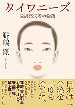 Tankobon Hardcover ?????? ???????? Book