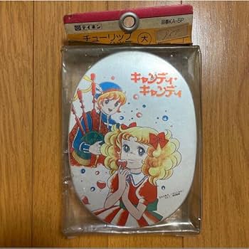 Amazon.co.jp: キャンディキャンディ 弁当箱スプーンフォーク