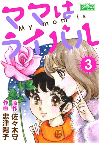 Amazon.co.jp: 佐々木 守: 本、バイオグラフィー、最新アップデート