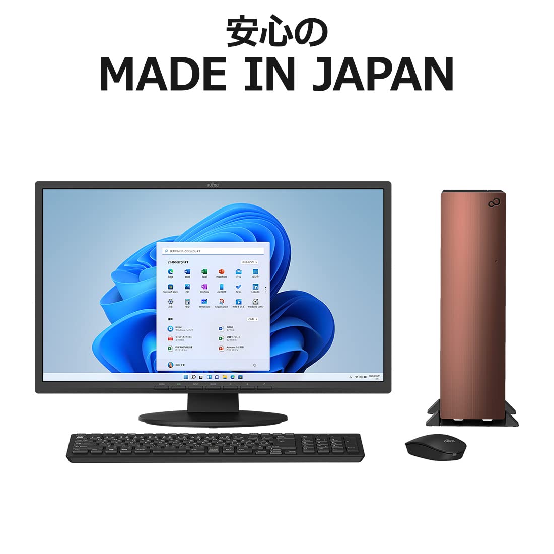 Amazon.co.jp: 【公式】 富士通 デスクトップパソコン FMV ESPRIMO (MS